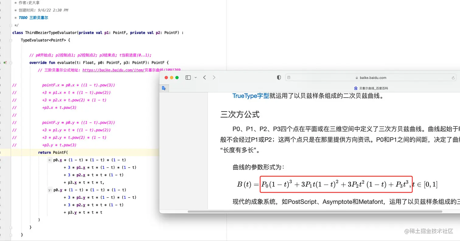 image-20220906143141126