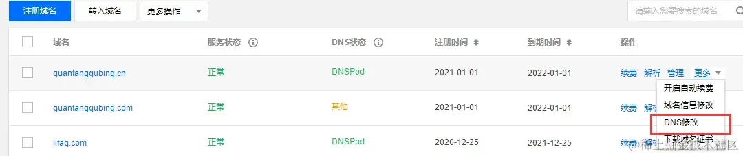 未备案域名使用Cloudflare设置域名URL转发_未备案_09