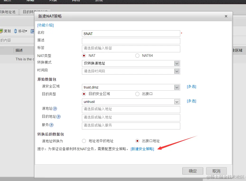 image-20240329114242996