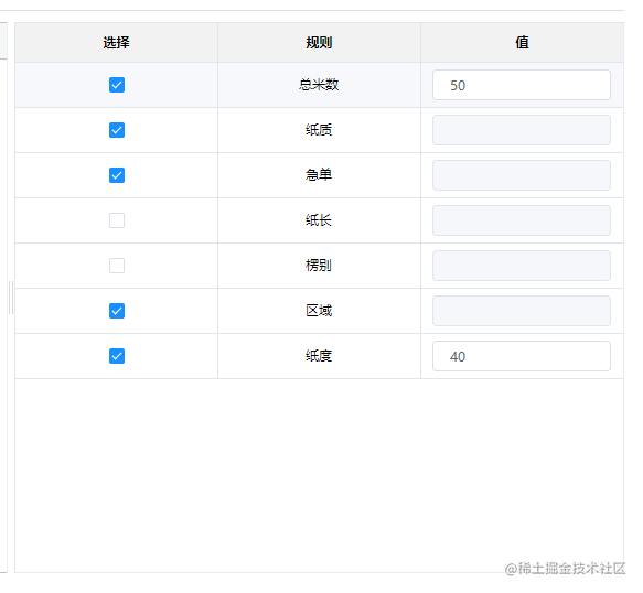 微信截图_20210608193848.png
