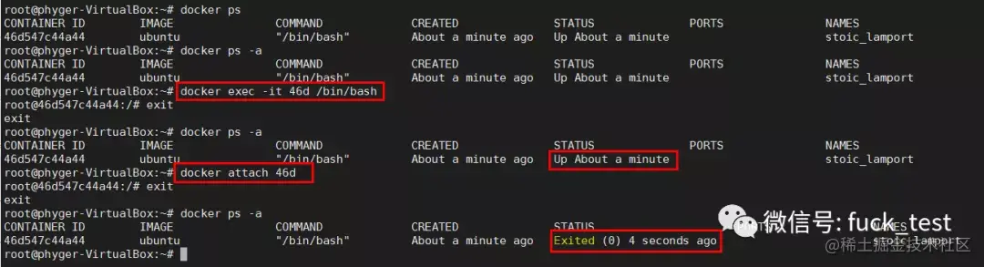 attach和exec