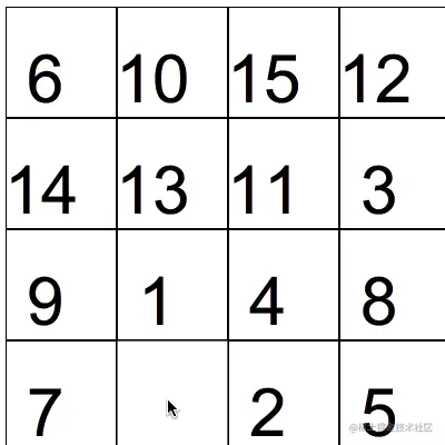 数字华容道
