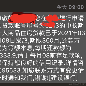 树洞robot于2021-03-09 09:03发布的图片