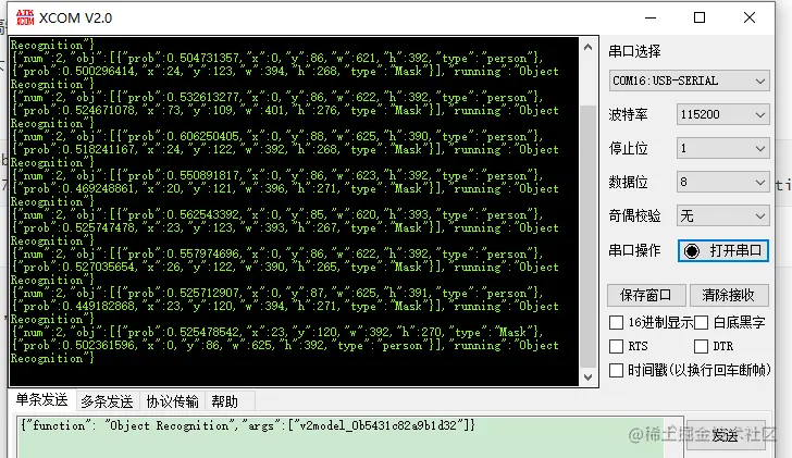 image-20210719192539164