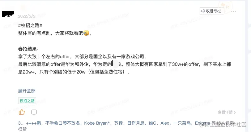 image-20220606170426987