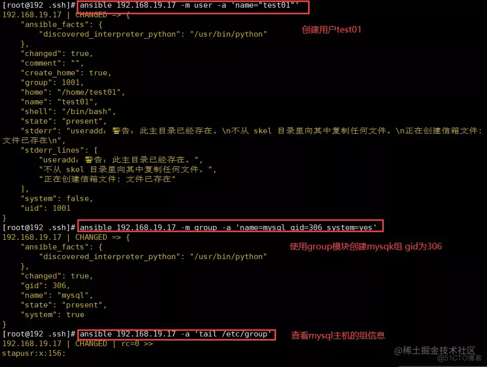 ansible自动化运维工具和常用模块介绍_mysql_20