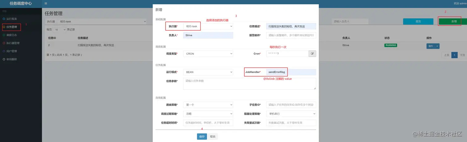 image-20220419181613953