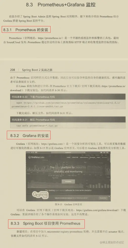 胜天半子！阿里SpringBoot全栈笔记首发，源码实战齐飞