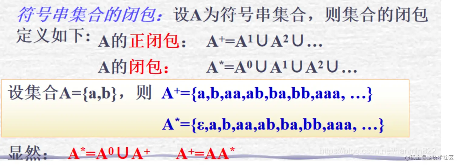 image-20220927144950874