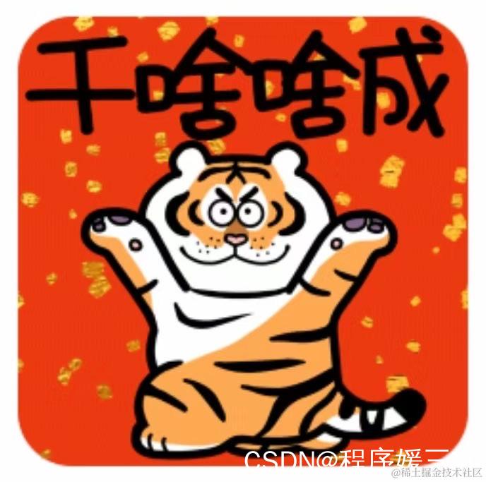 watermark,type_d3F5LXplbmhlaQ,shadow_50,text_Q1NETkDnqIvluo_lqpvkuInlprk,size_20,color_FFFFFF,t_70,g_se,x_16