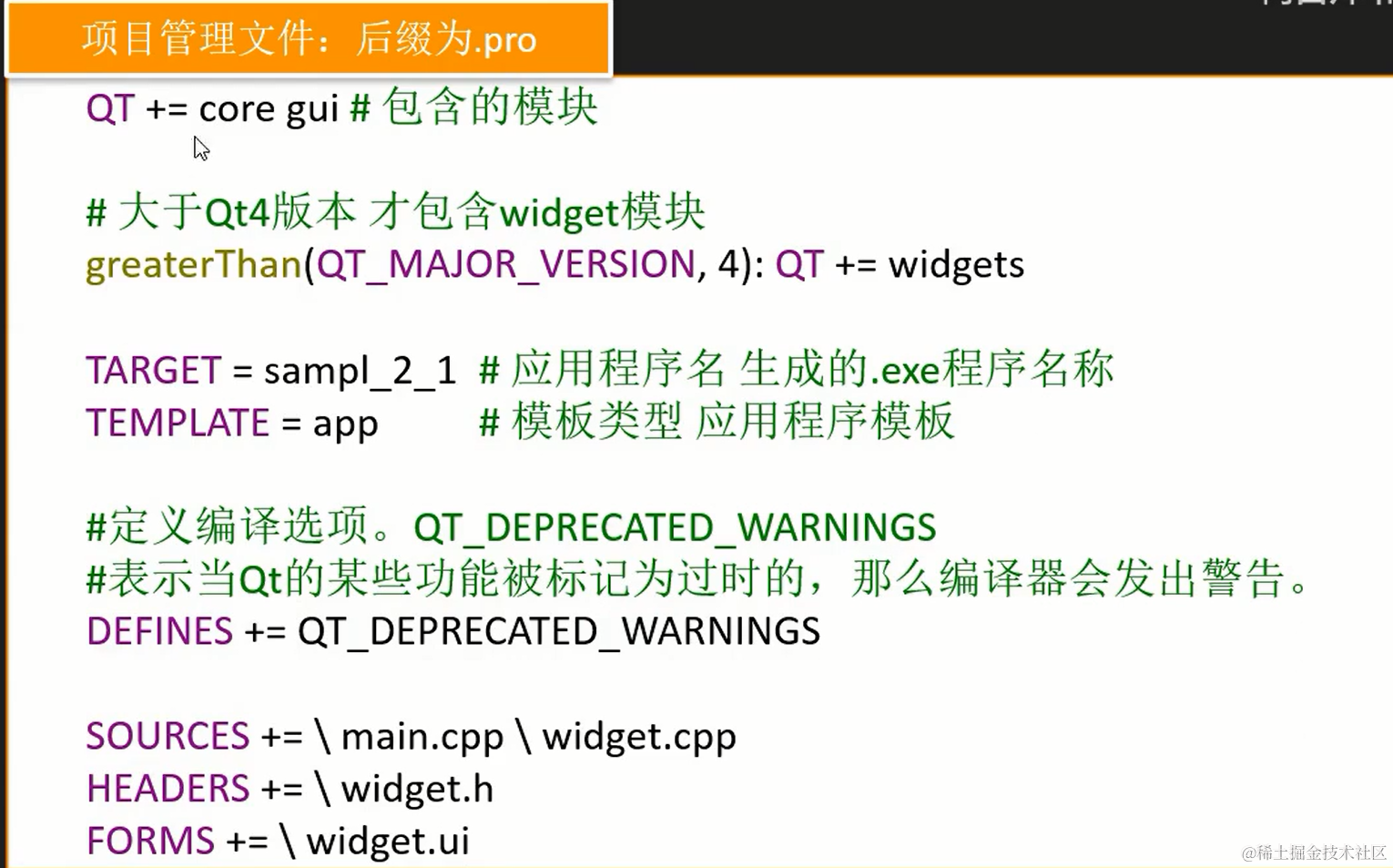 image-20211218092246363