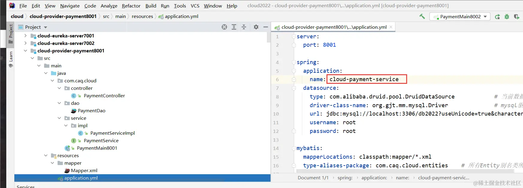 image-20220321153330866