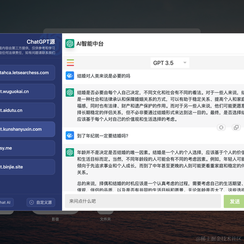 天空是蔚蓝色的于2023-07-11 15:15发布的图片