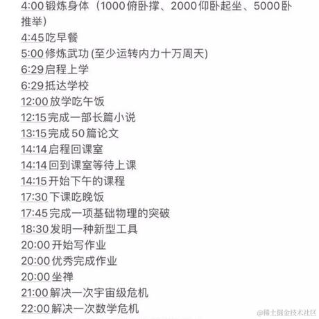 快落梦想家于2021-03-16 18:13发布的图片