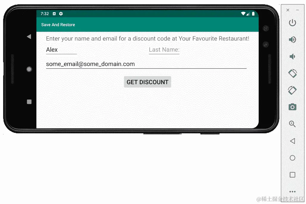 图 2.8：虚拟设备转为横向方向