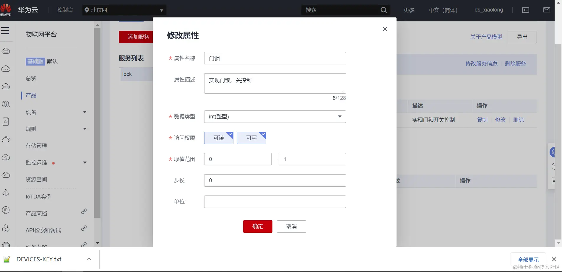 image-20211215181424235