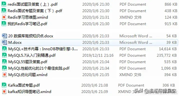 最新出炉，头条三面技术四面HR，看我如何一步一步攻克面试官？