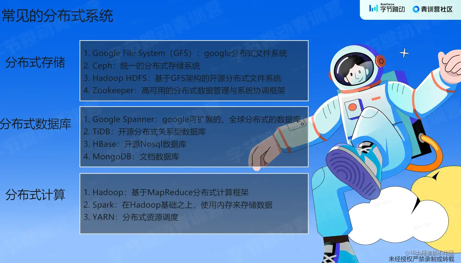 image-20230206153718664