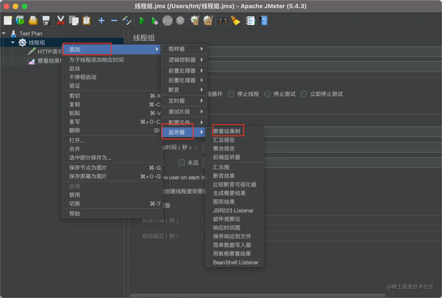 image-20220124101307159