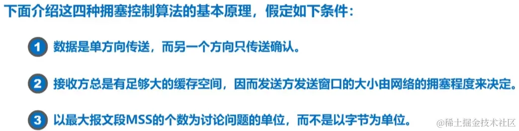 image-20230729212914572