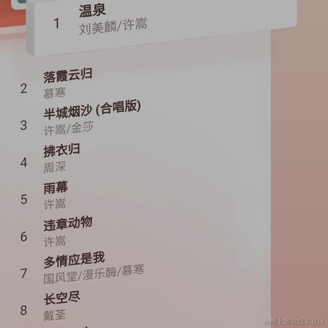 三若托里于2020-12-28 07:17发布的图片