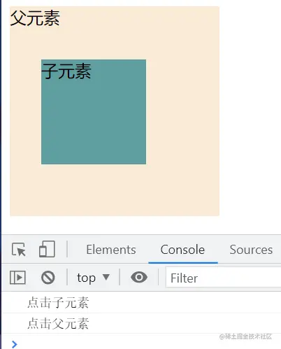 冒泡机制.png