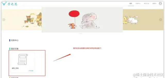 好个SpringBoot开源在线考试系统！解决了我的燃眉之急