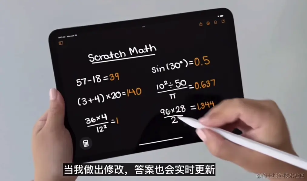支持实时更新结果
