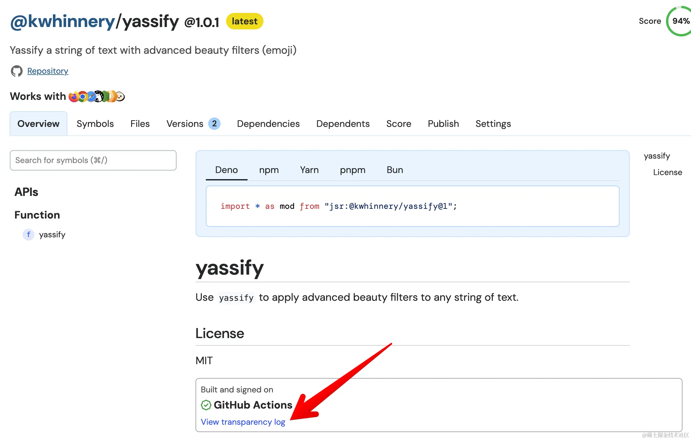 一个追溯图表明上次上传的构建来自 GitHub Actions