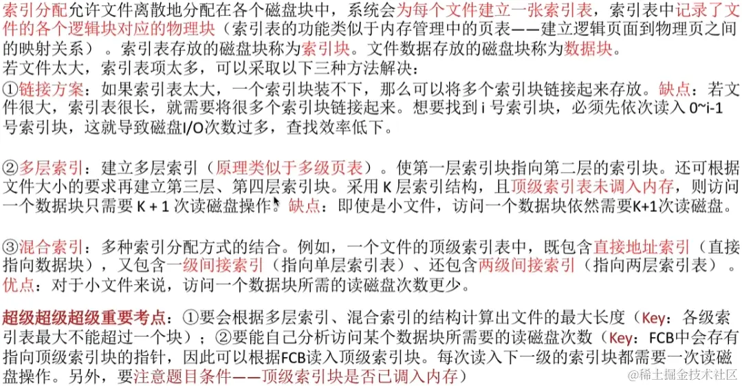 image-20230819050526104