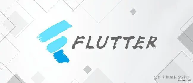 Flutter-从入门到项目 01: Flutter重要性