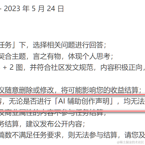 已注销于2023-05-19 11:12发布的图片