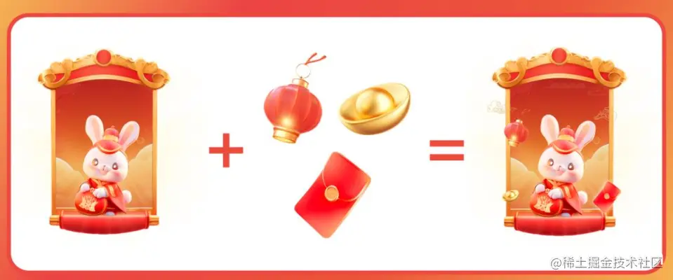 Midjourney实战案例 2 | 兔年活动主视觉设计流程拆解