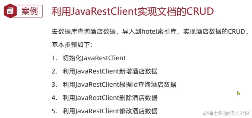 image-20220905101258899