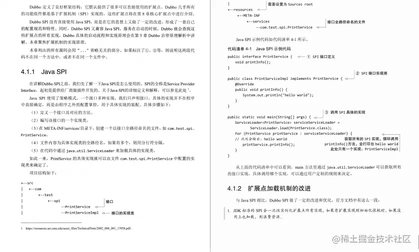 阿里开发10年！码出这份Dubbo与实战技术文档，你确定不来瞧瞧？