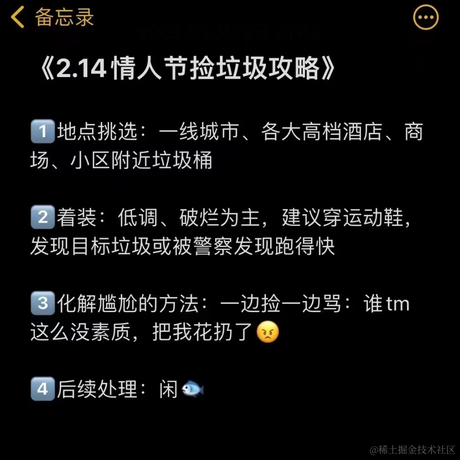 苏神烦于2023-02-14 13:27发布的图片