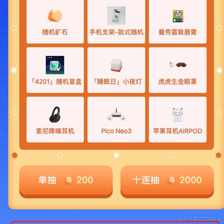 Gundy于2024-07-09 14:56发布的图片