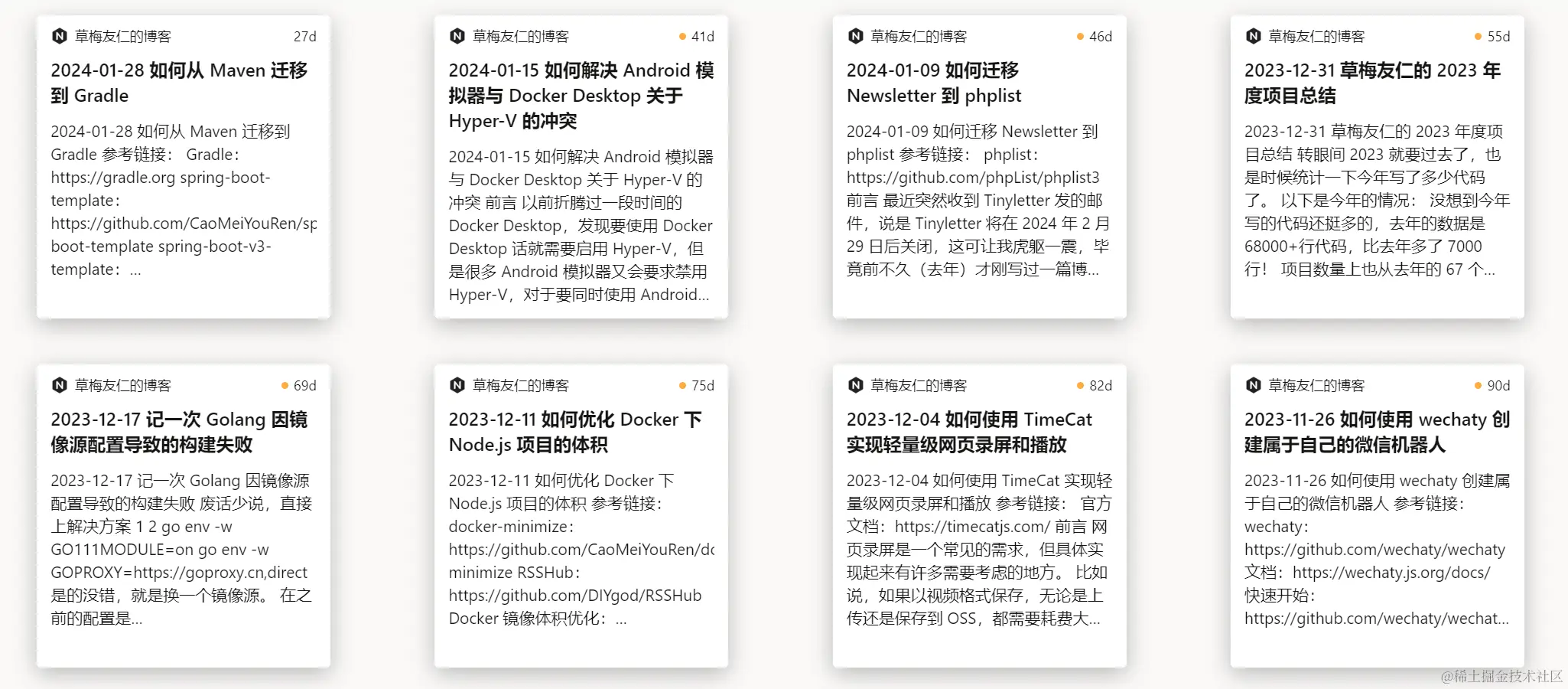 image-20240225010830611