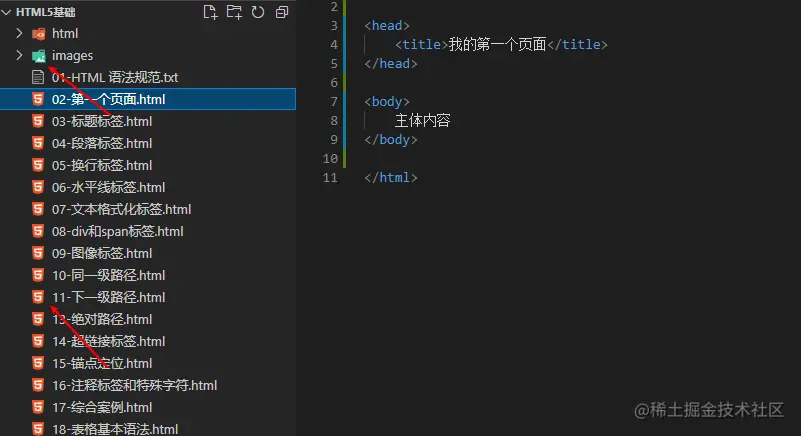 image-20221128161136536