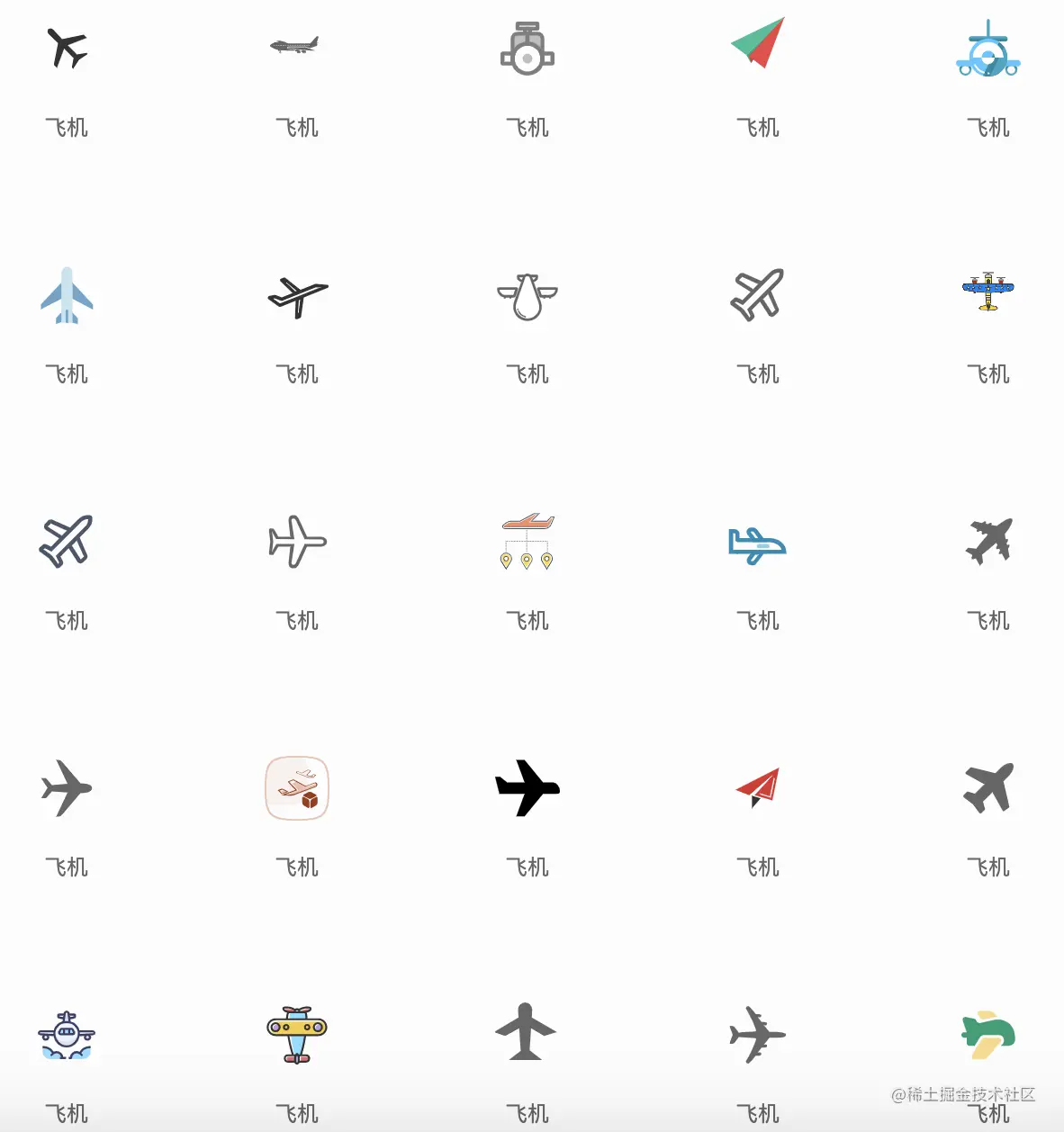 图 10-4 素材网站，矢量图