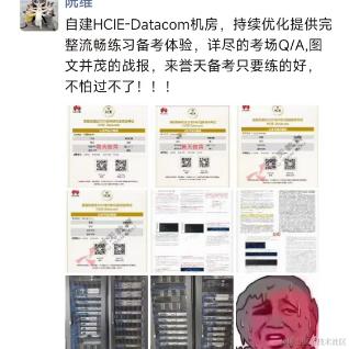 誉天教育于2023-09-15 15:08发布的图片