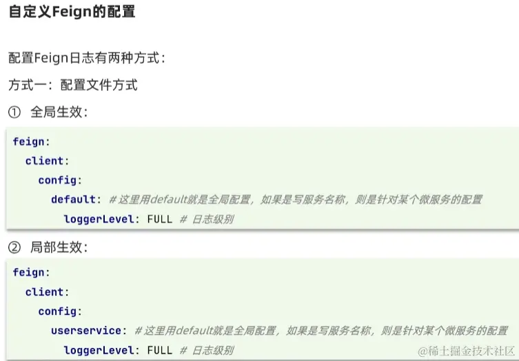 image-20220824143713885