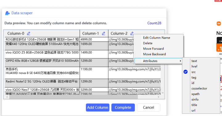 Clicknium 中文指南 2 - V2EX