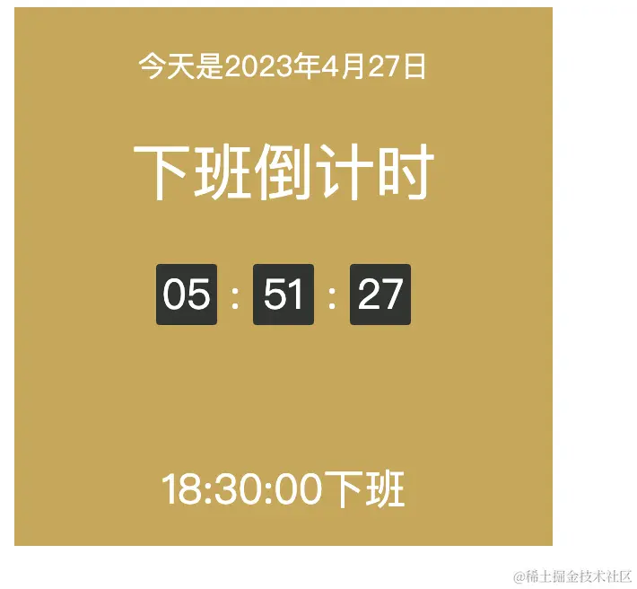 截屏2023-04-27 12.38.33.png