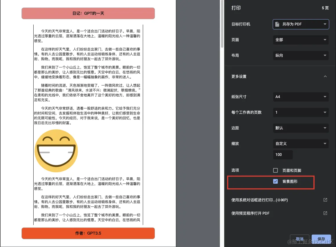 image-20230428155911920