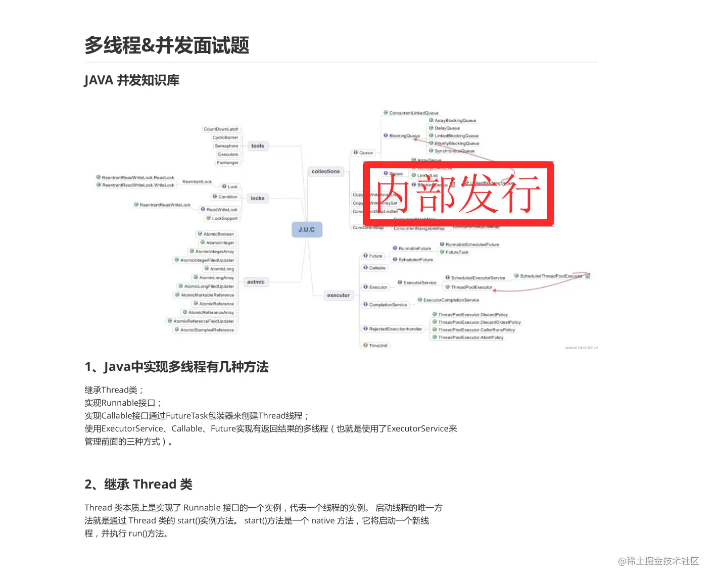 五岳核心版上线！这份阿里开发手册核心版又将被多少人疯狂转载？