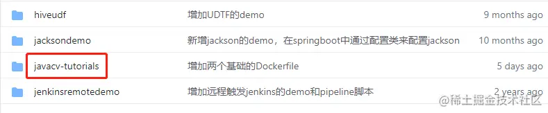 Java版人脸检测详解下篇：编码