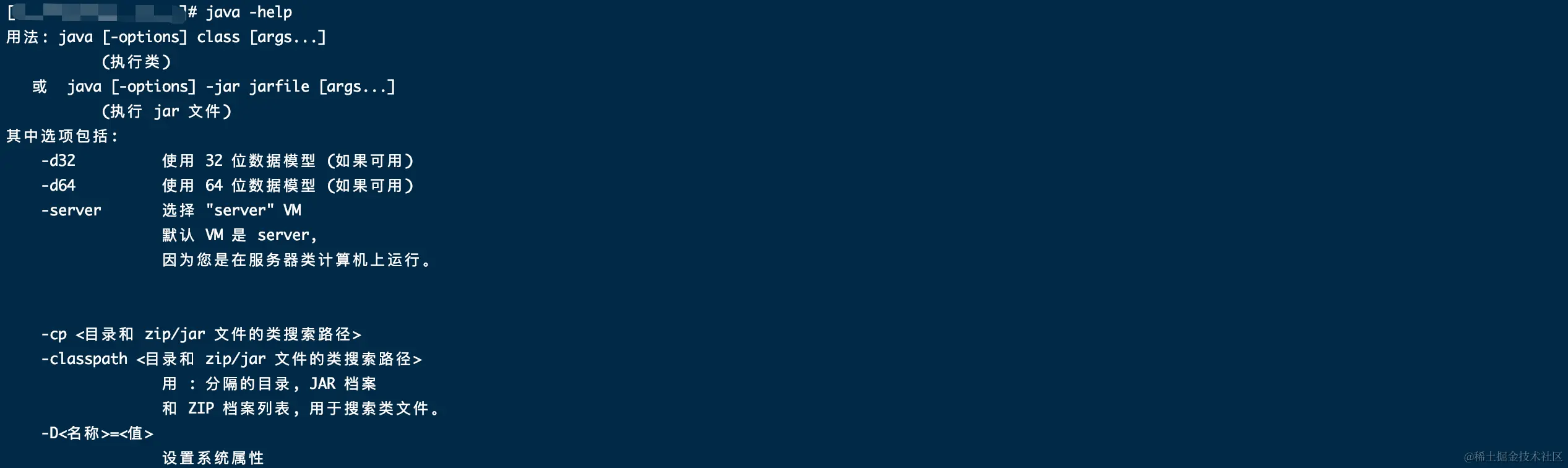 image-20211013175319894