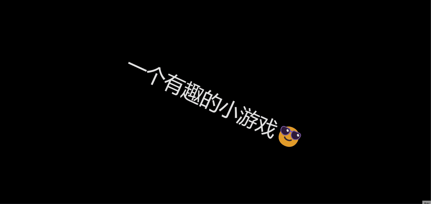 把梦想揉碎于2023-02-19 21:39发布的图片